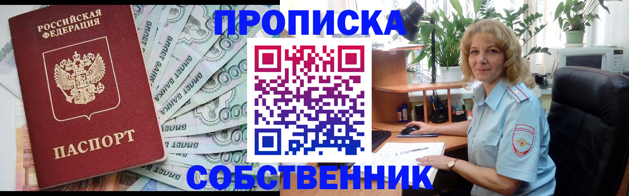 найти адрес прописки в Александровске